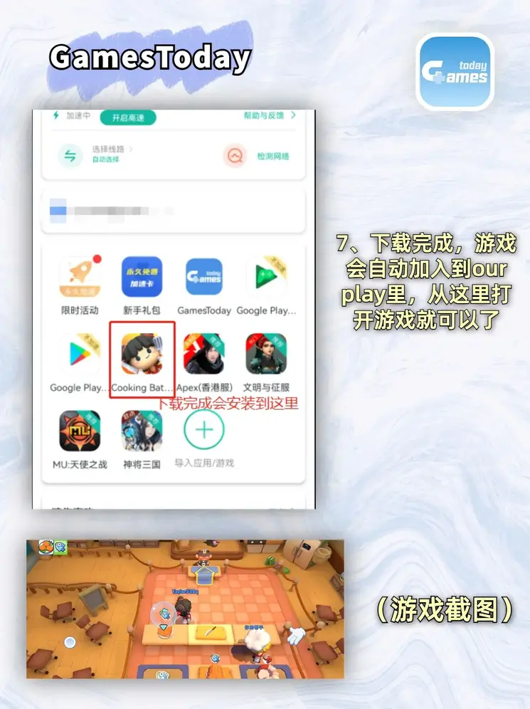 奥洲幸运10官方网站截图3