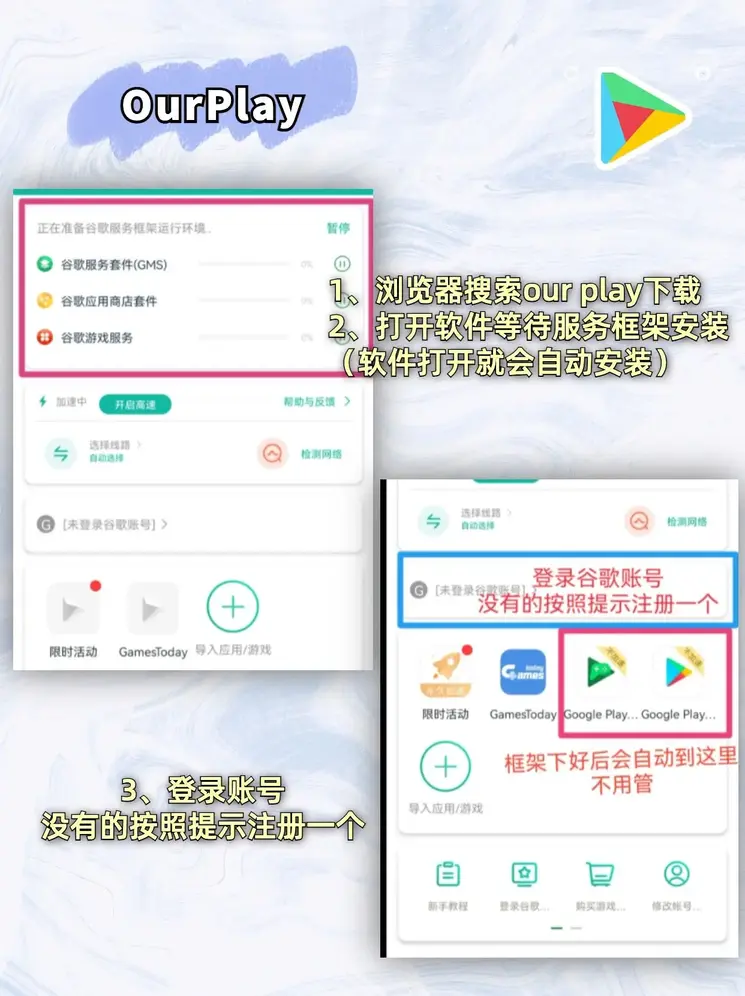 奥洲幸运10官方网站截图1